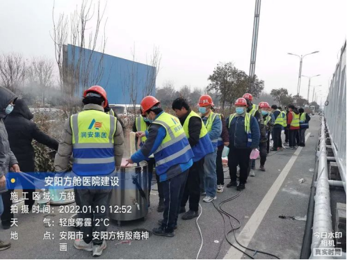 逆行出征擔使命 共克時艱續(xù)輝煌——潤安集團“戰(zhàn)疫情、援建方艙”紀實