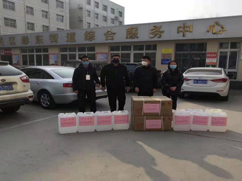 2020年2月4日，集團(tuán)房地產(chǎn)公司旗下安陽(yáng)市潤(rùn)城置業(yè)有限公司向北關(guān)區(qū)彰東街道捐助抗疫物資。