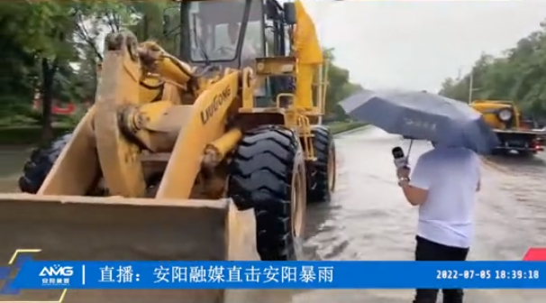 洪水無情人有情，防汛救災顯擔當丨潤安集團積極參與搶險救援 